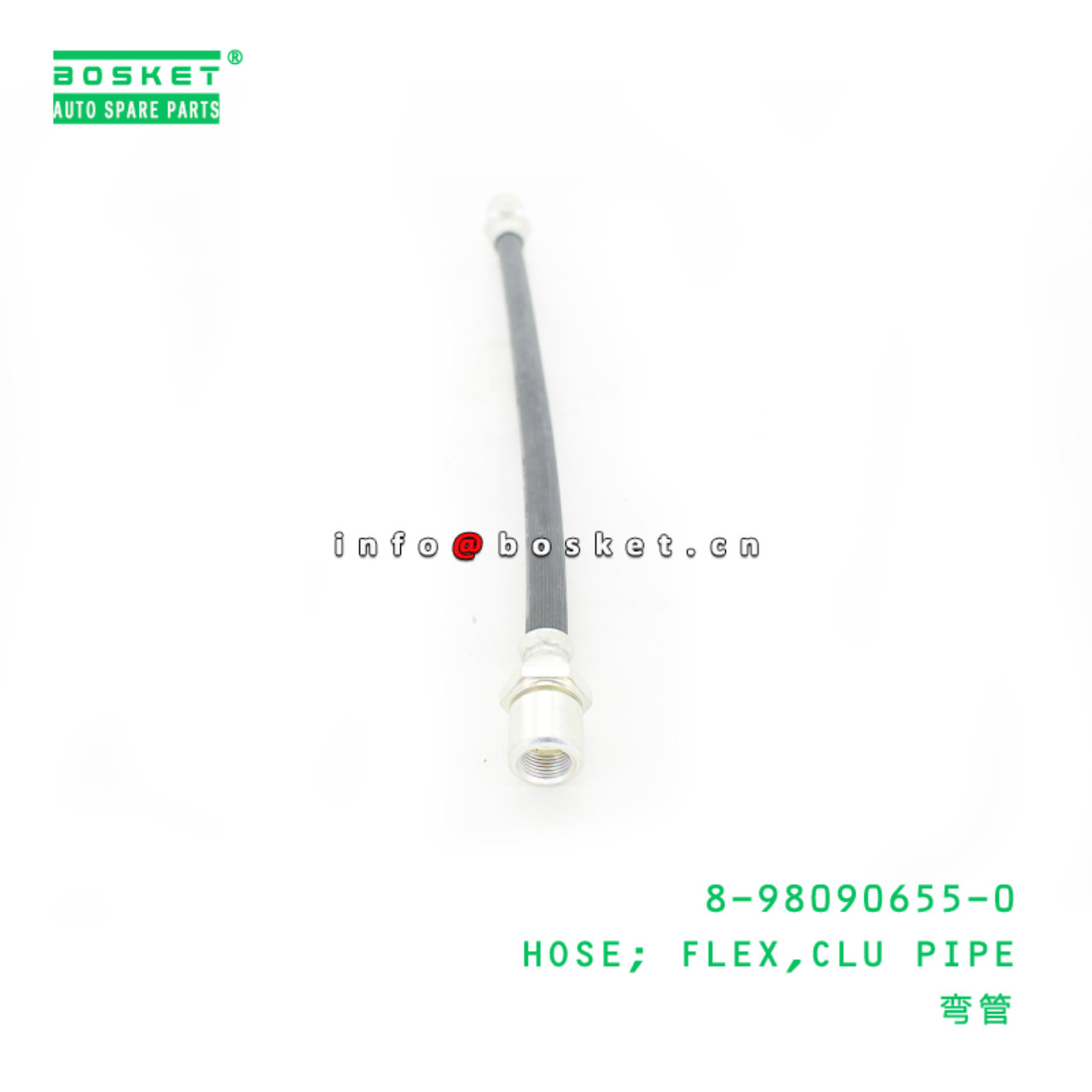 8-98090655-0 Clutch Pipe Flexible Hose Suitable for ISUZU NHR NKR NMR 8980906550