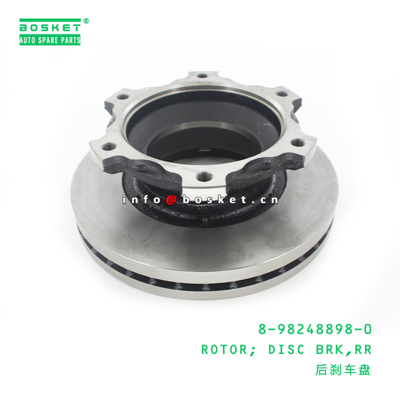  8-98248898-0 Rear Disc Brake Rotor Suitable for ISUZU NPR 8982488980