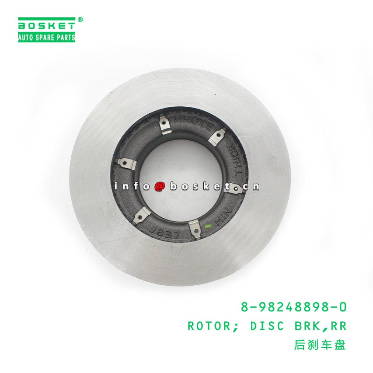  8-98248898-0 Rear Disc Brake Rotor Suitable for ISUZU NPR 8982488980