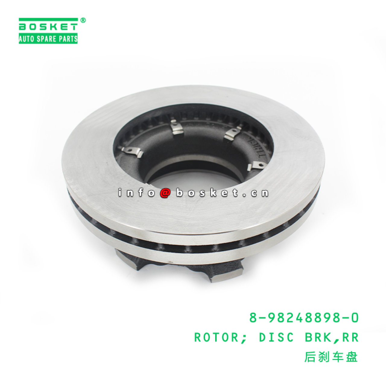  8-98248898-0 Rear Disc Brake Rotor Suitable for ISUZU NPR 8982488980