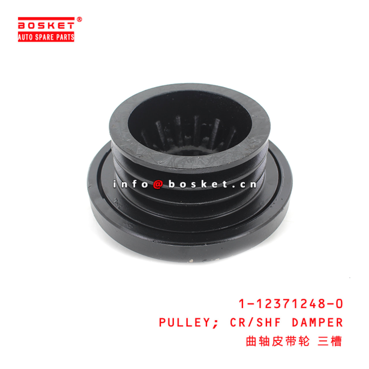 1-12371248-0 Damper Crankshaft Pulley Suitable for ISUZU FSR32 1123712480