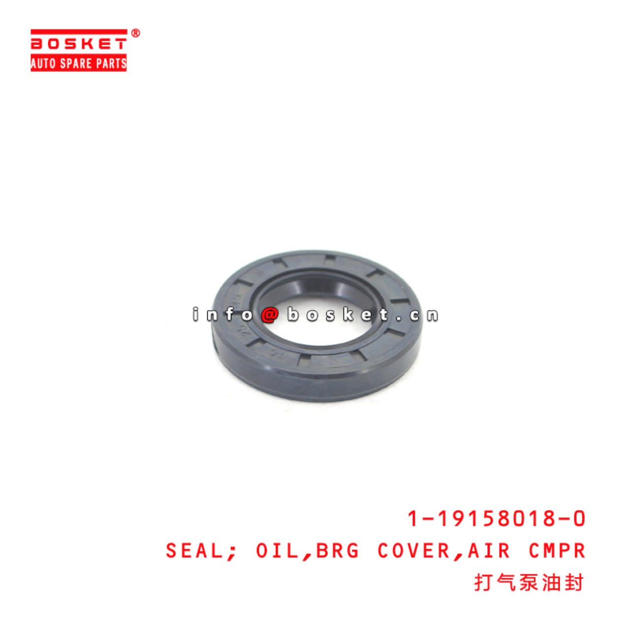 1-19158018-0 Air Compressor Bearing Cover Oil Seal Suitable for ISUZU FTR 1191580180