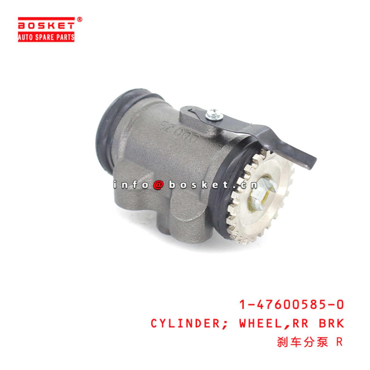 1-47600585-0 Rear Brake Wheel Cylinder Suitable for ISUZU FSR113 1476005850