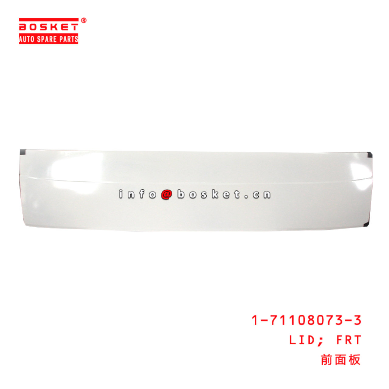 1-71108073-3 Front Lid Suitable for ISUZU FTR 1711080733