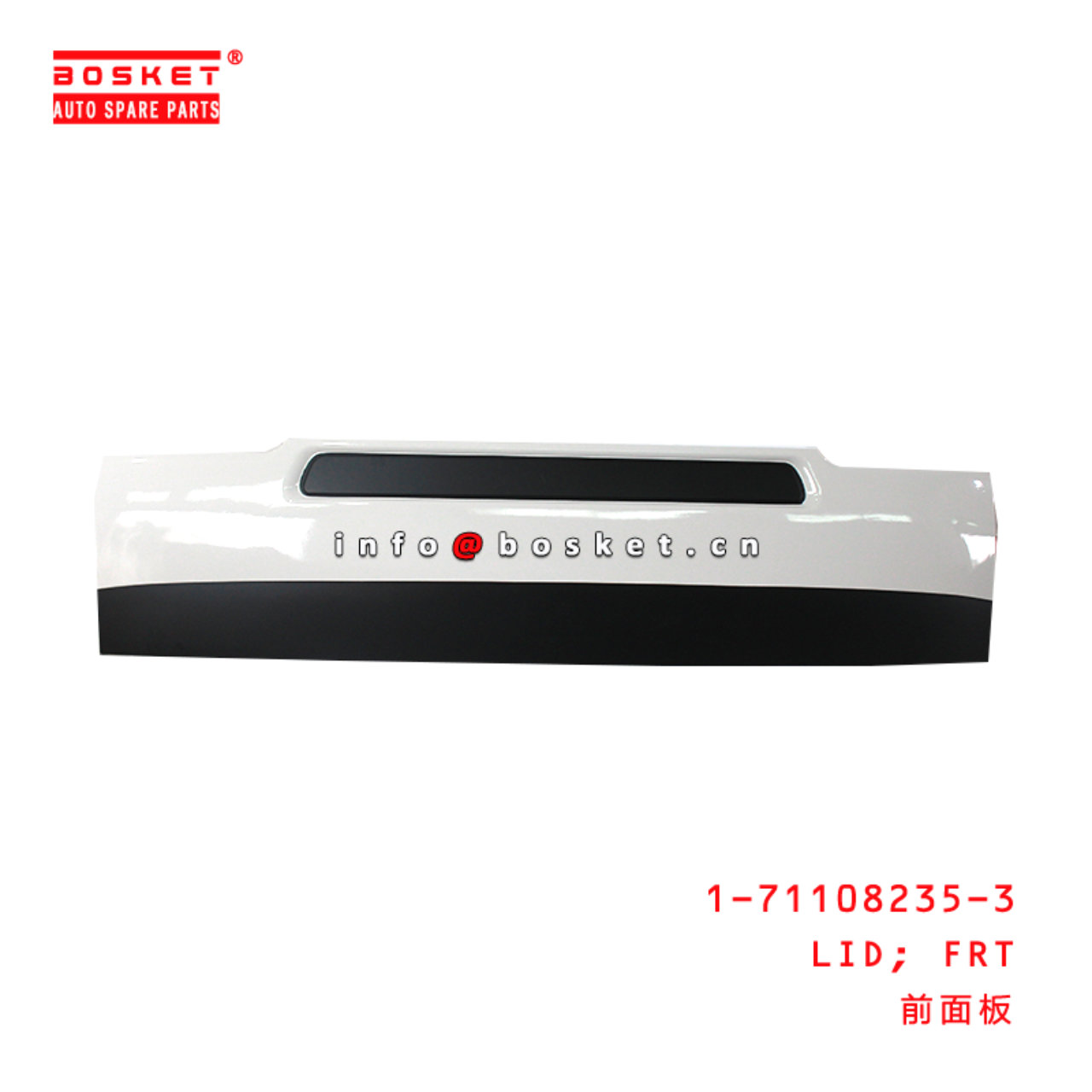 1-71108235-3 Front Lid Suitable for ISUZU FVR FTR 1711082353