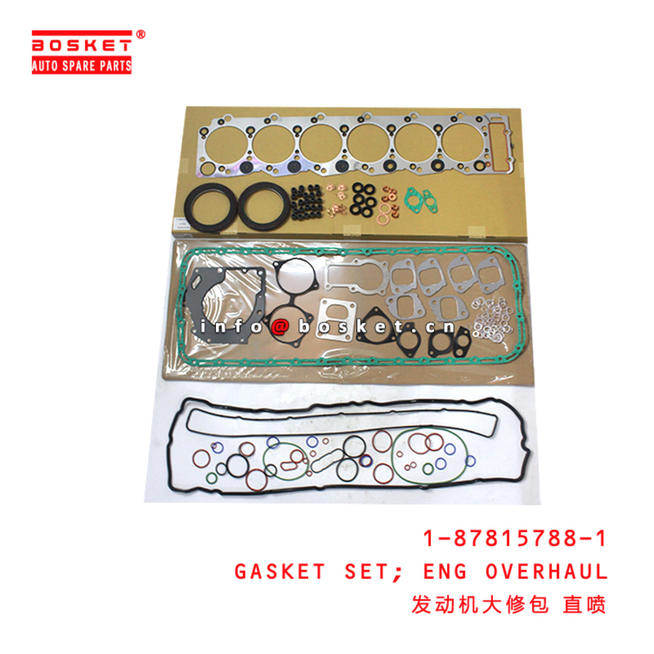 1-87815788-1 Engine Overhaul Gasket Set Suitable for ISUZU FVR34 1878157881