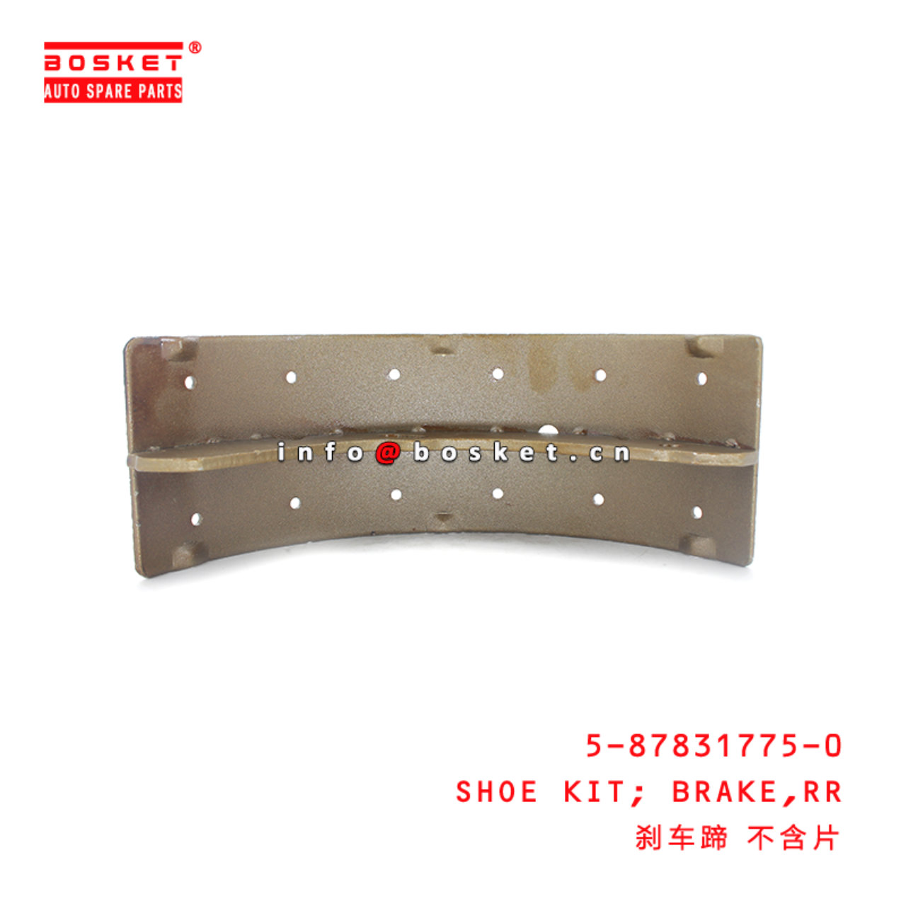 5-87831775-0 Rear Brake Shoe Kit Suitable for ISUZU NPR 5878317750
