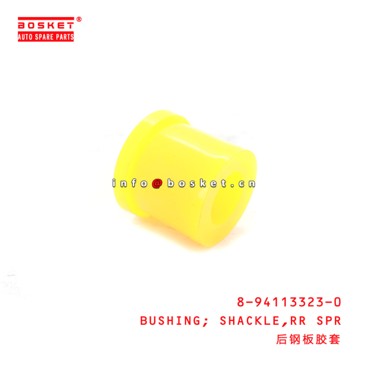 8-94113323-0 Rear Spring Shackle Bushing Suitable for ISUZU NKR55 8941133230