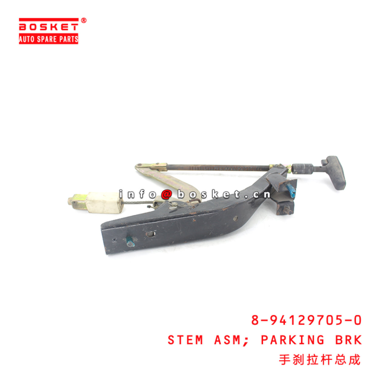 8-94129705-0 Parking Brake Stem Assembly Suitable for ISUZU NHR54 8941297050