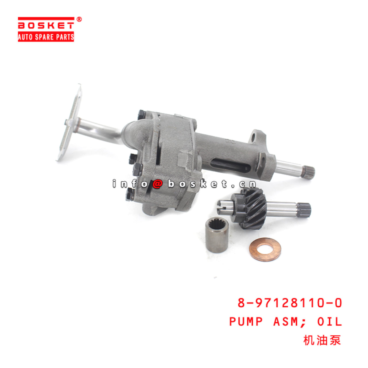 8-97128110-0 Oil Pump Assembly Suitable for ISUZU XD 8971281100