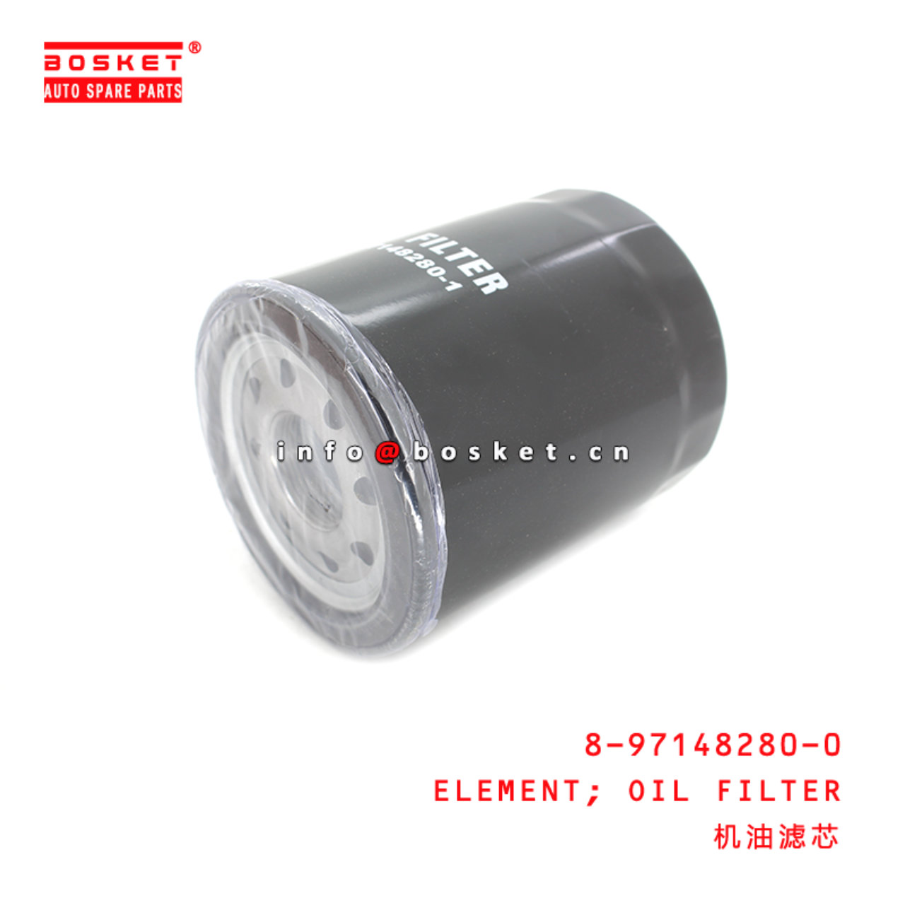 8-97148280-0 Oil Filter Element Suitable for ISUZU...