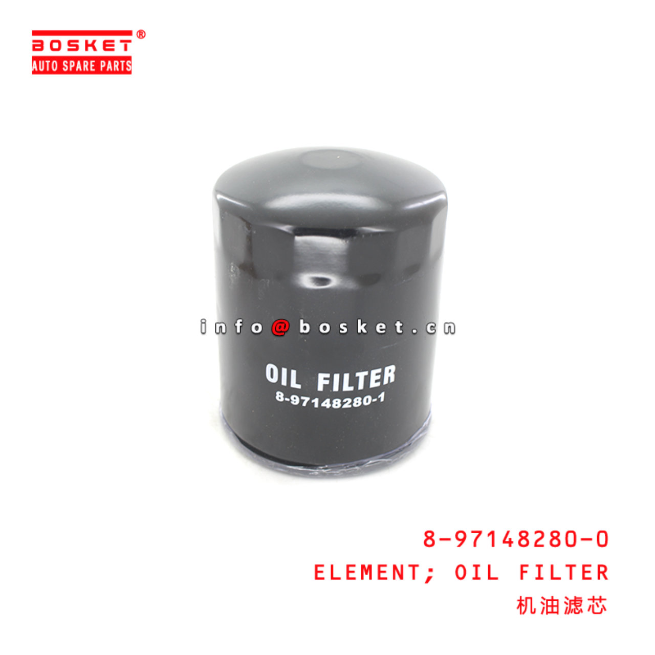 8-97148280-0 Oil Filter Element Suitable for ISUZU FSR 8971482800