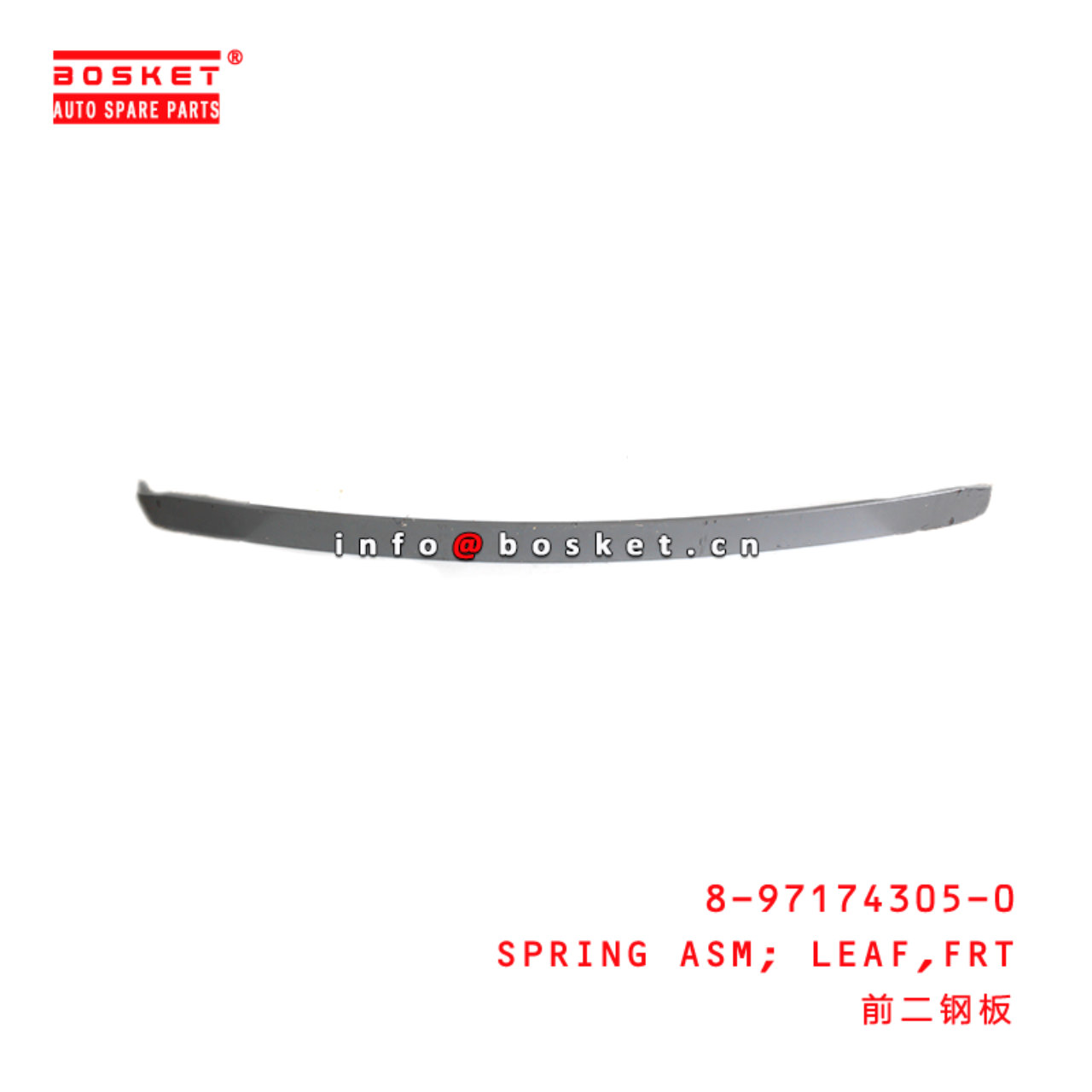 8-97174305-0 Front Leaf Spring Assembly Suitable for ISUZU NPR71 8971743050