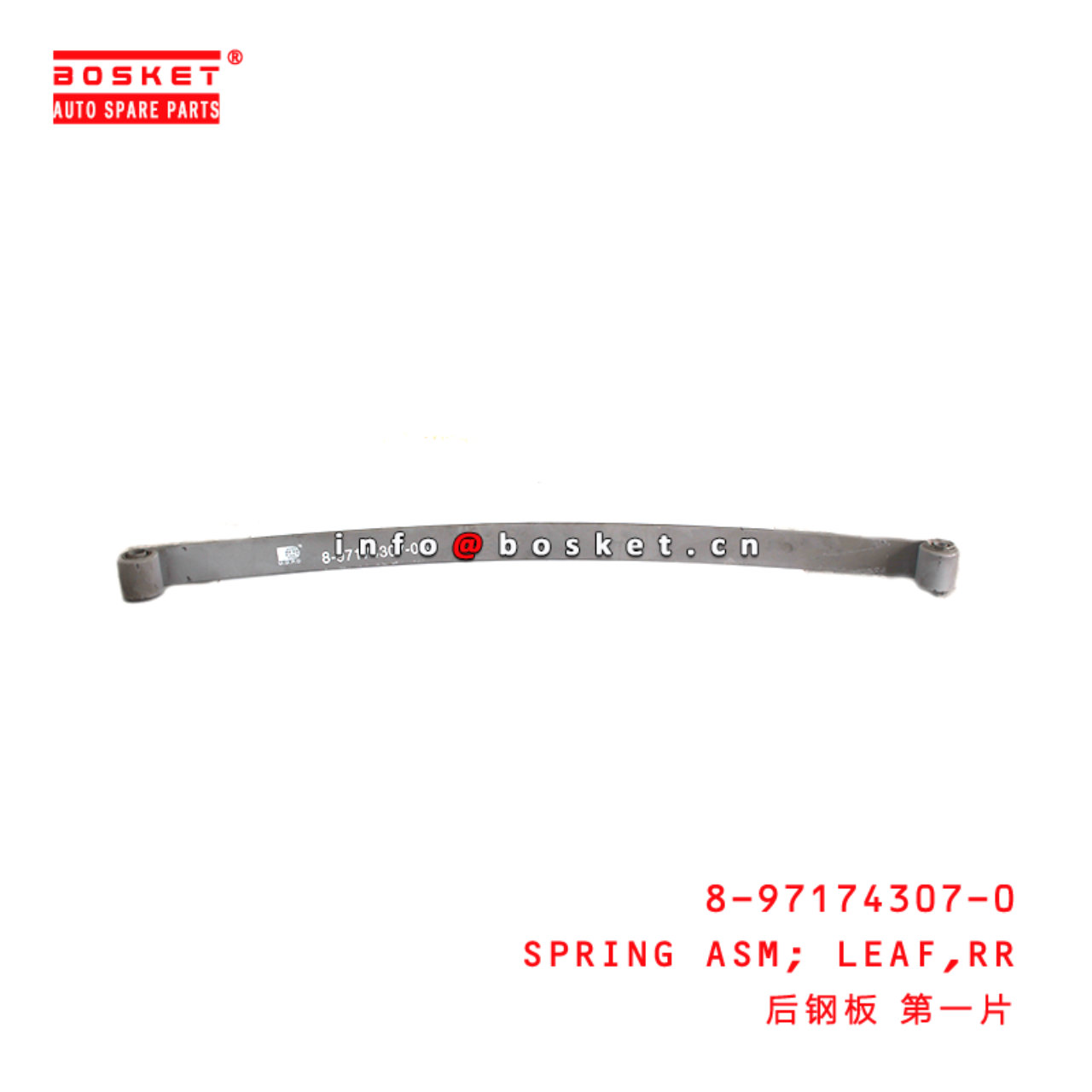 8-97174307-0 Rear Leaf Spring Assembly Suitable fo...