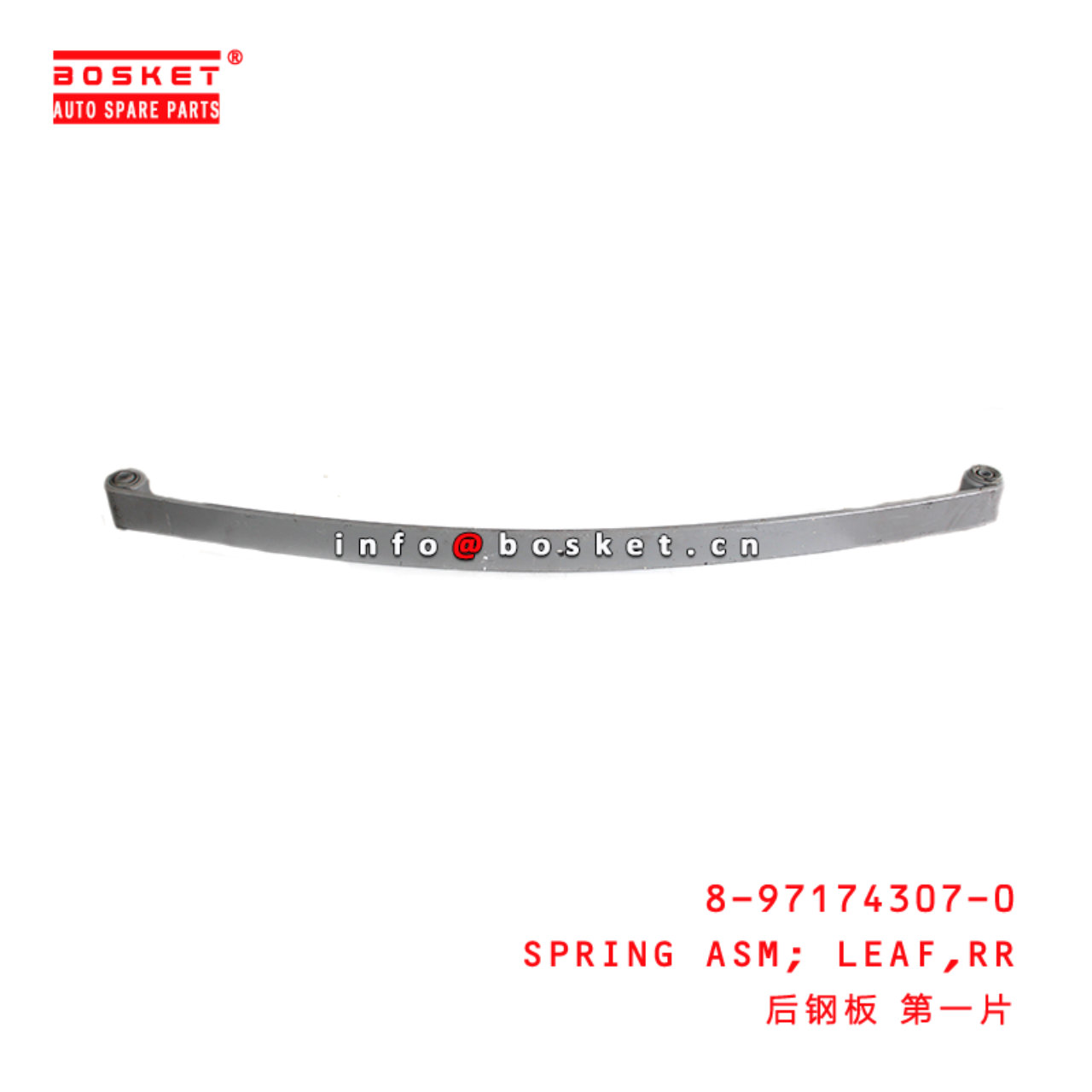 8-97174307-0 Rear Leaf Spring Assembly Suitable for ISUZU NPR 8-971743070