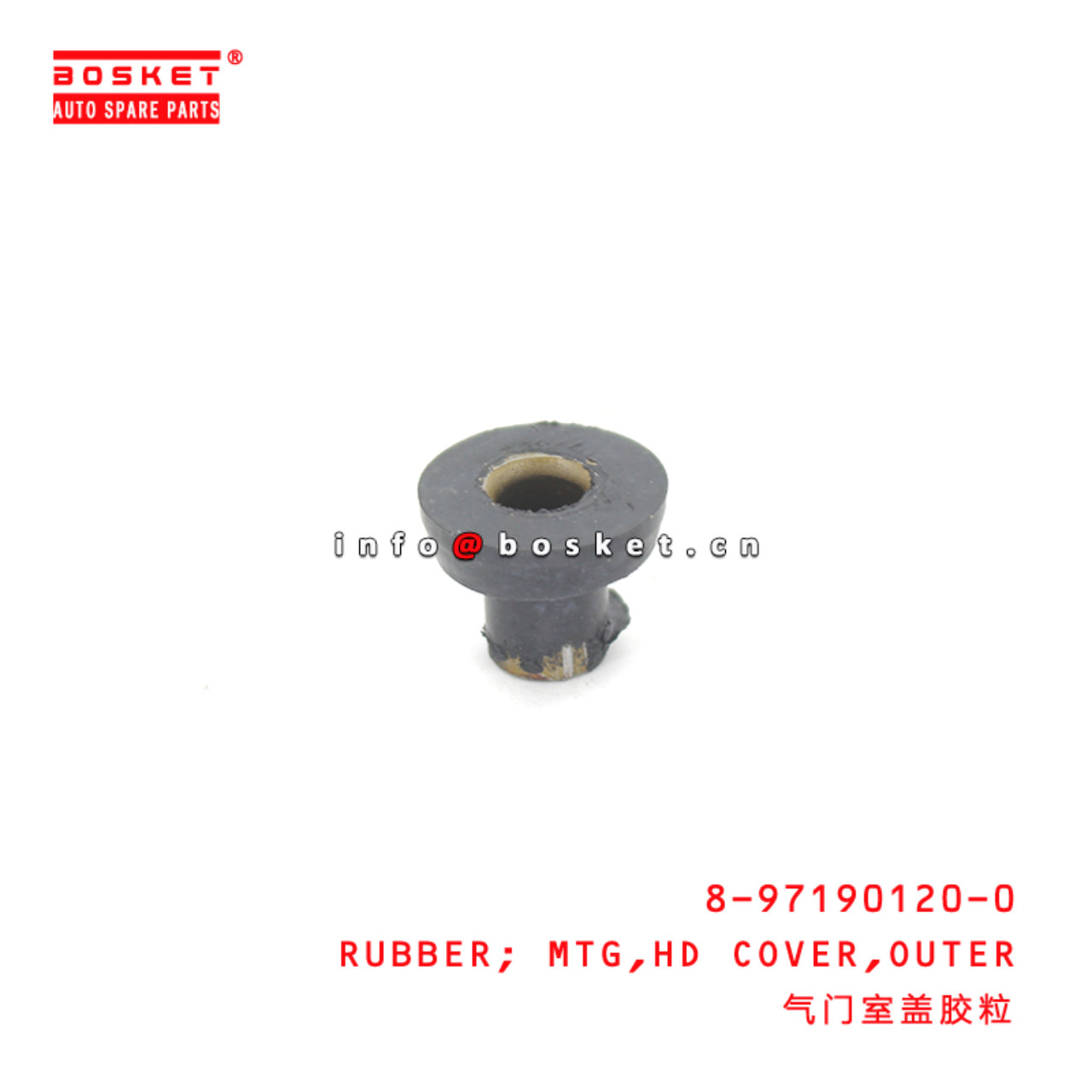 8-97190120-0 Outer Head Cover Mounting Rubber Suitable for ISUZU FRR 8971901200