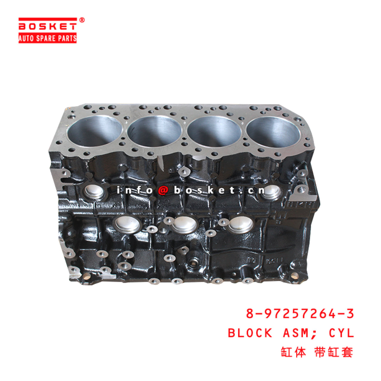 8-97257264-3 Cylinder Block Assembly Suitable for ISUZU NKR77 8972572643