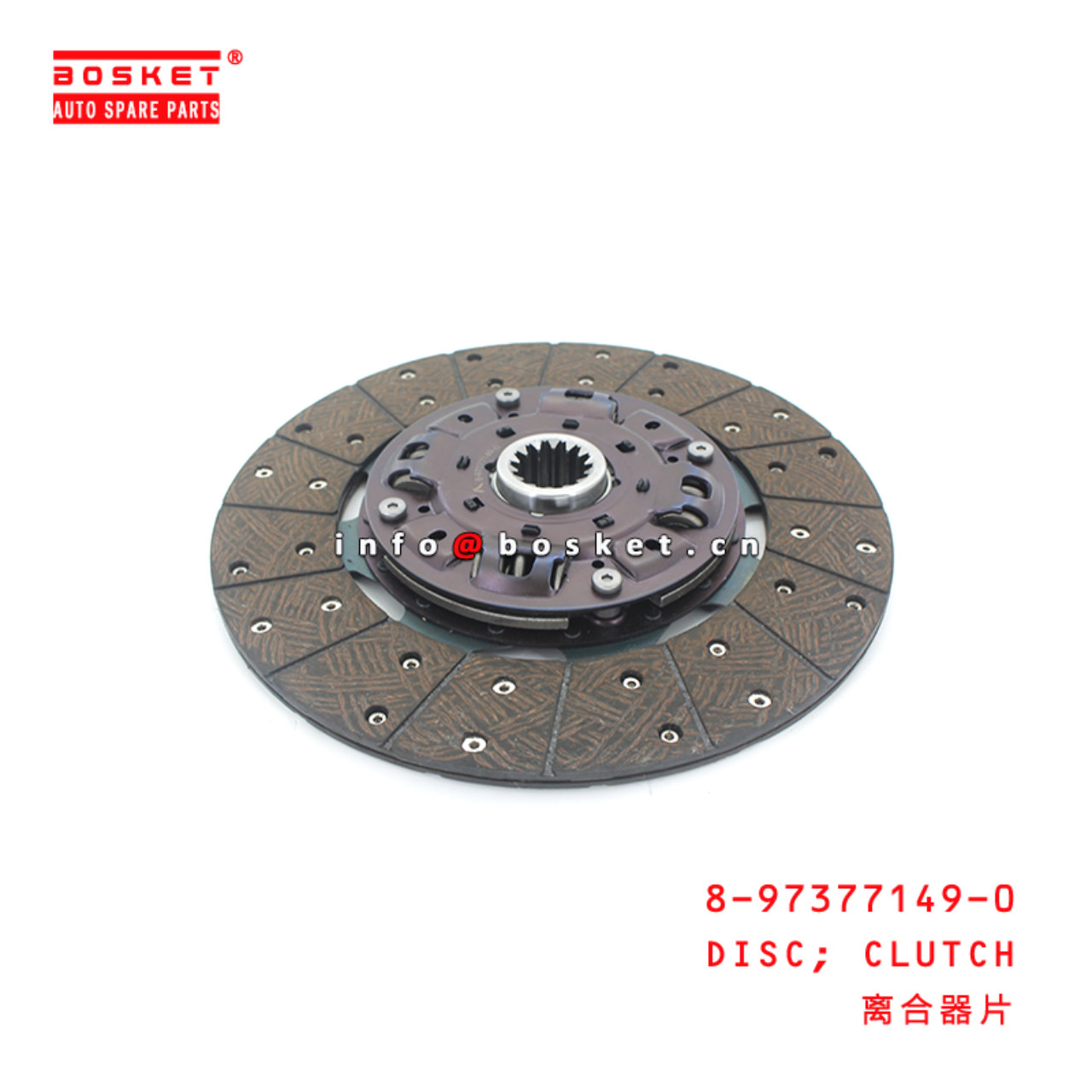 8-97377149-0 Clutch Disc Suitable for ISUZU NKR 8973771490