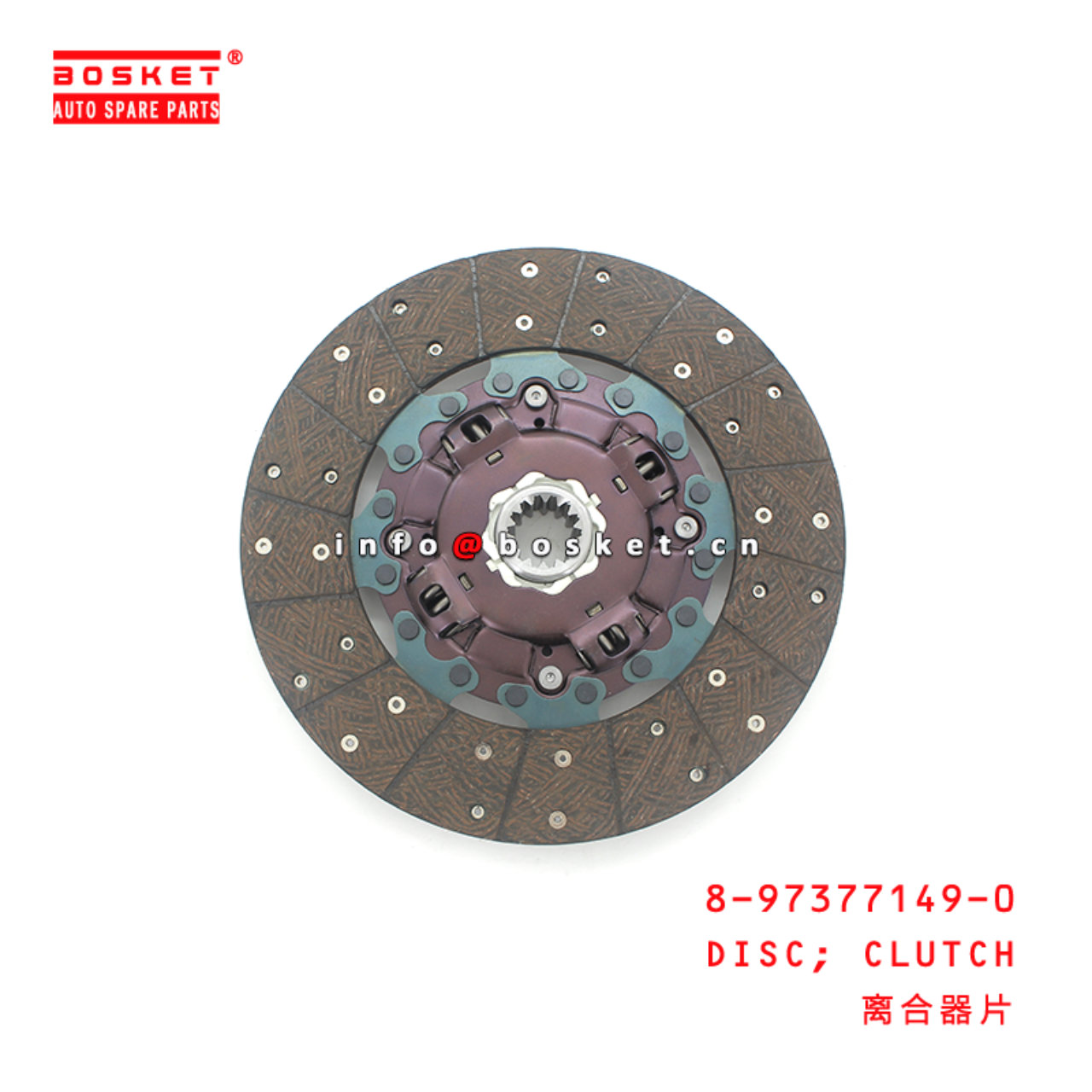 8-97377149-0 Clutch Disc Suitable for ISUZU NKR 8973771490