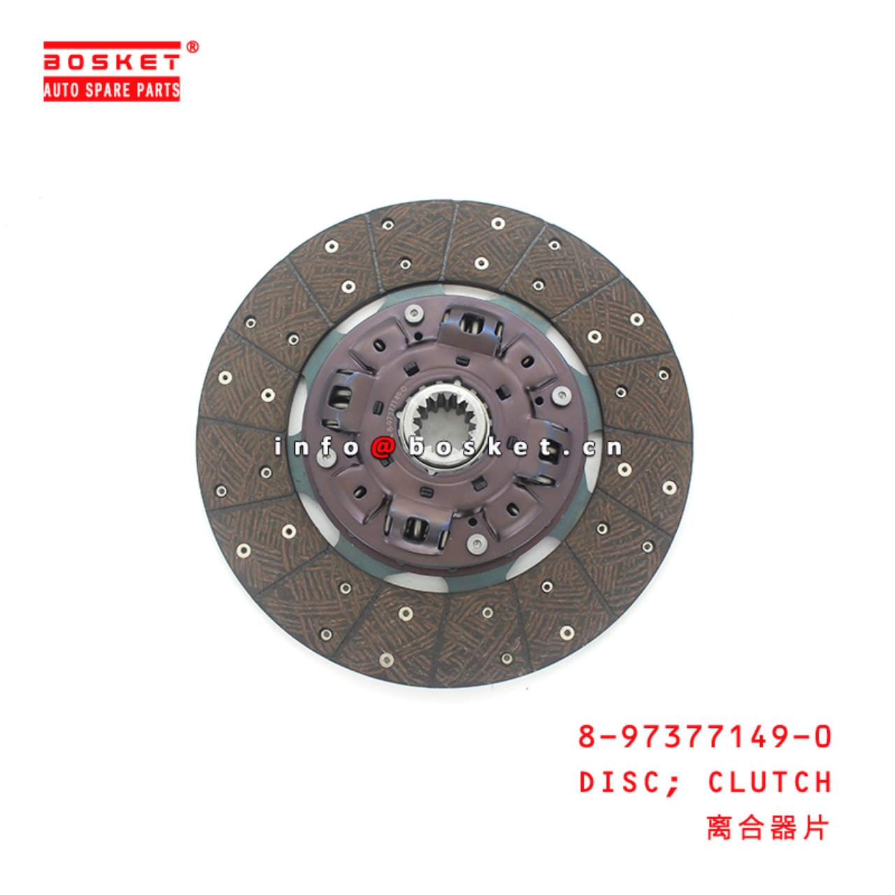 8-97377149-0 Clutch Disc Suitable for ISUZU NKR 8973771490