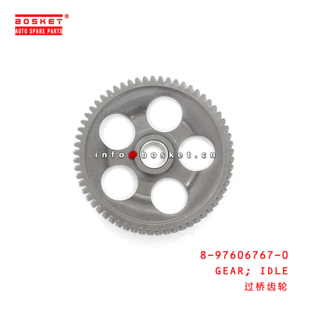 8-97606767-0 Idle Gear Suitable for ISUZU 700P 8976067670
