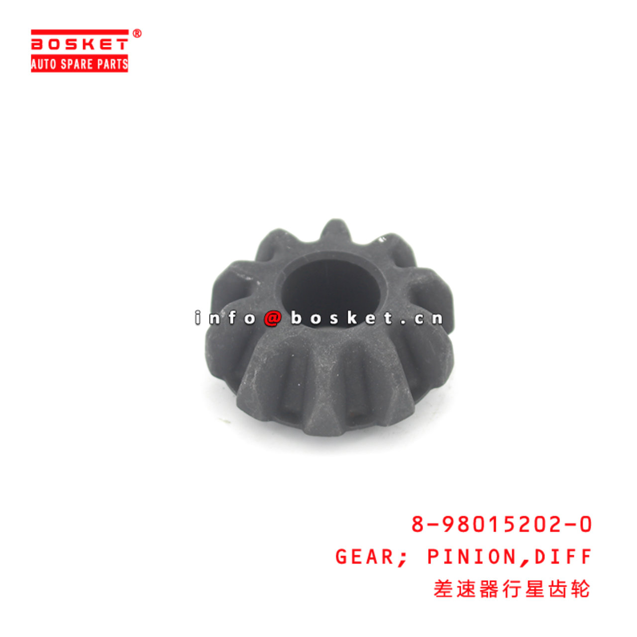 8-98015202-0 Differential Pinion Gear Suitable for ISUZU NPR 8980152020