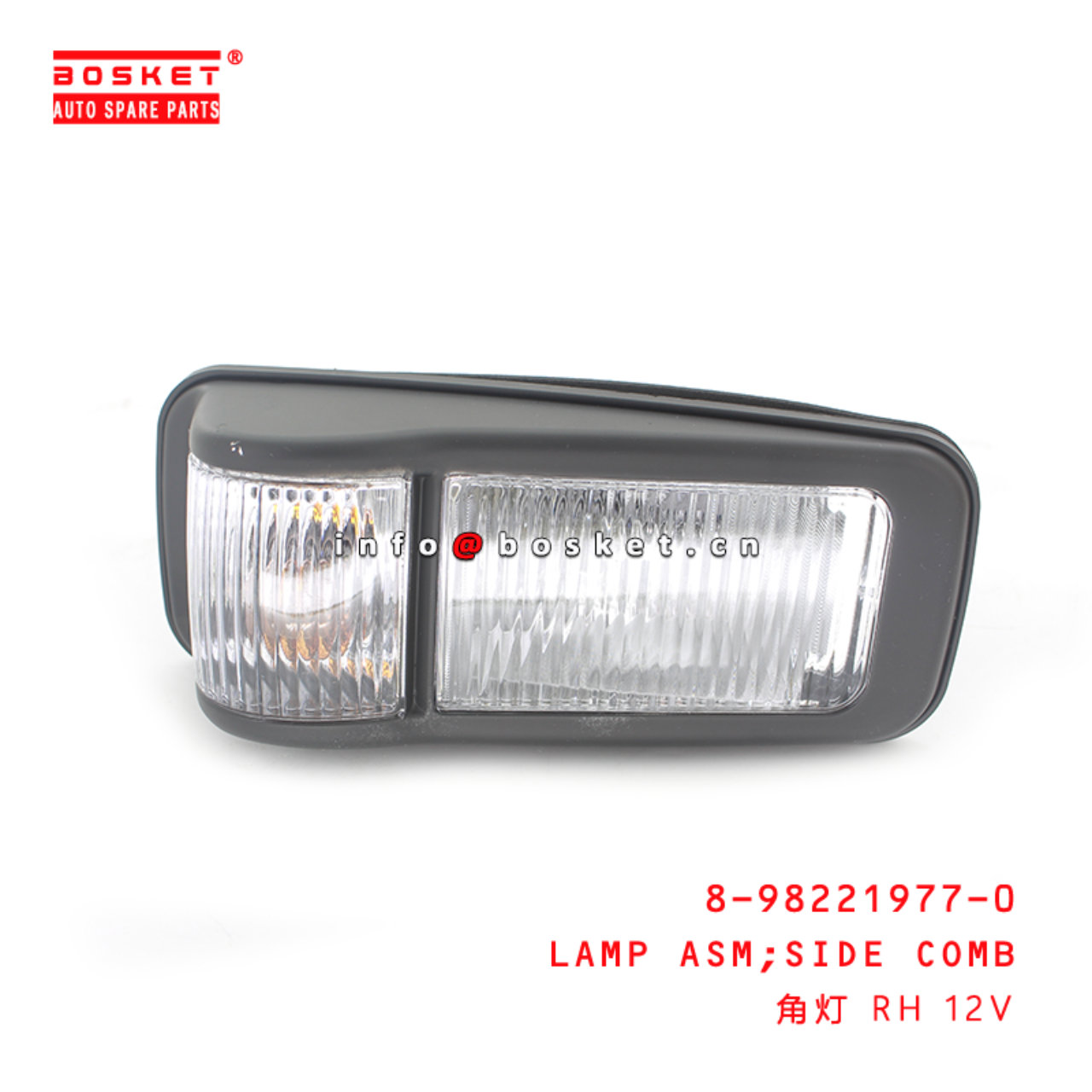 8-98221977-0 Side Combination Lamp Assembly Suitable for ISUZU NLR 8982219770