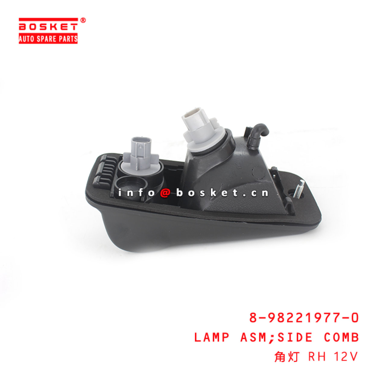 8-98221977-0 Side Combination Lamp Assembly Suitable for ISUZU NLR 8982219770