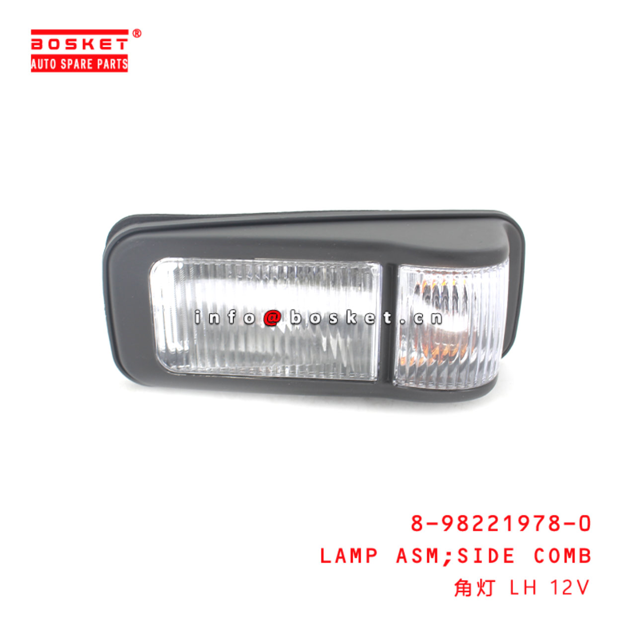 8-98221978-0 Side Combination Lamp Assembly Suitable for ISUZU NLR 8982219780