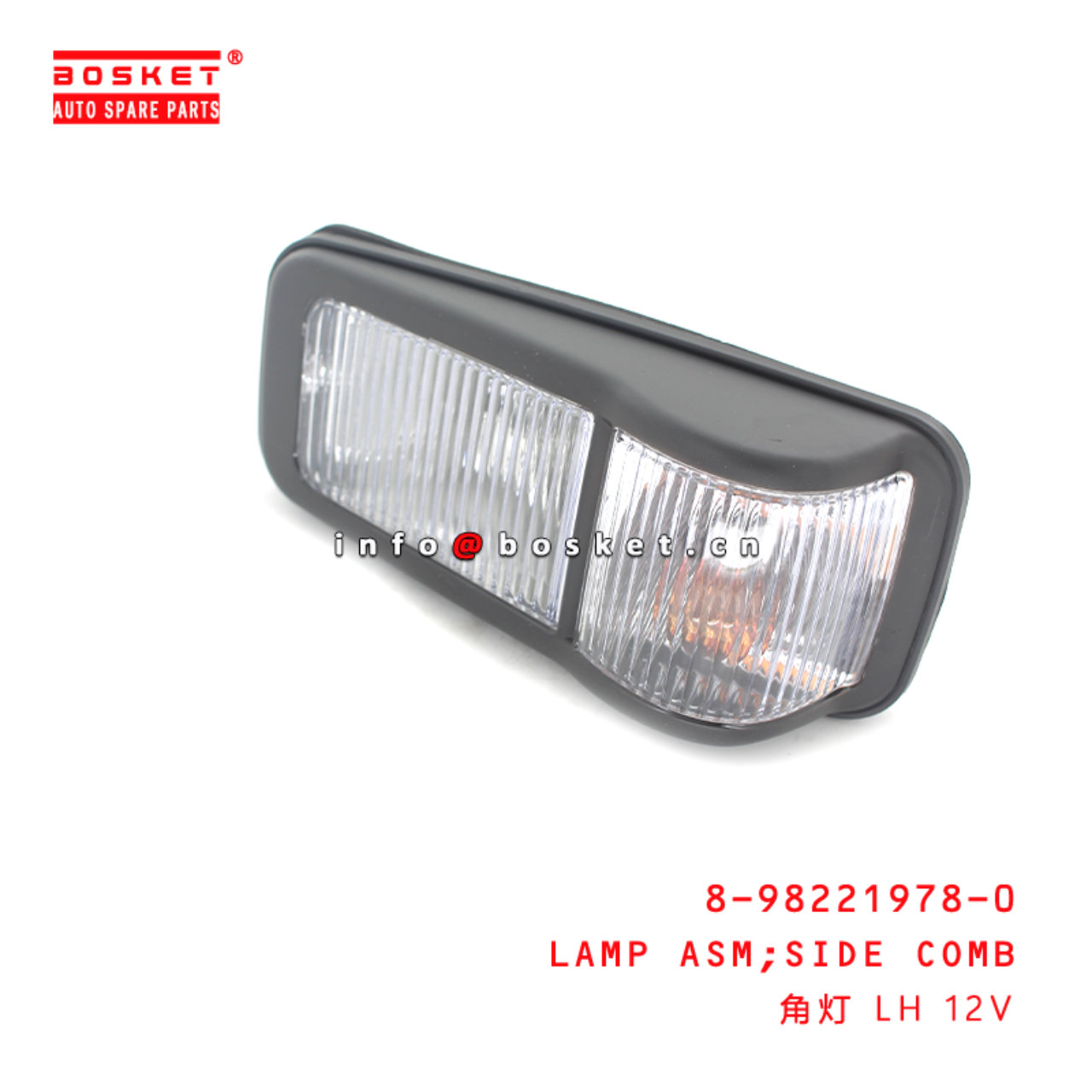 8-98221978-0 Side Combination Lamp Assembly Suitable for ISUZU NLR 8982219780