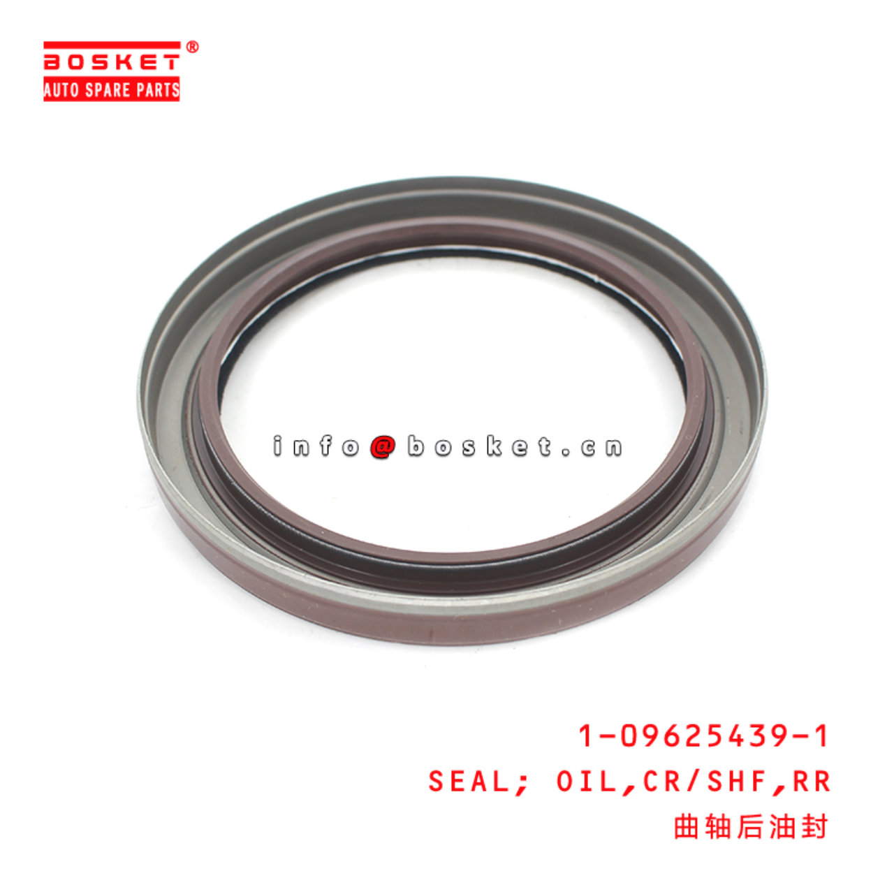 1-09625439-1 Rear Crankshaft Oil Seal Suitable for ISUZU FRR 1096254391