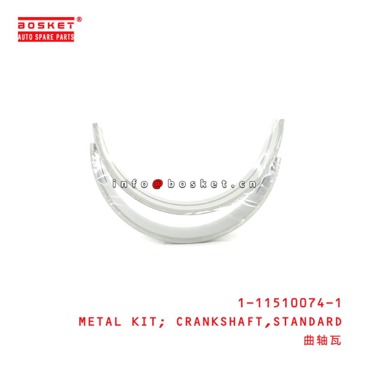 1-11510074-1 Standard Crankshaft Metal Kit Suitable for ISUZU 6BD1 1115100741