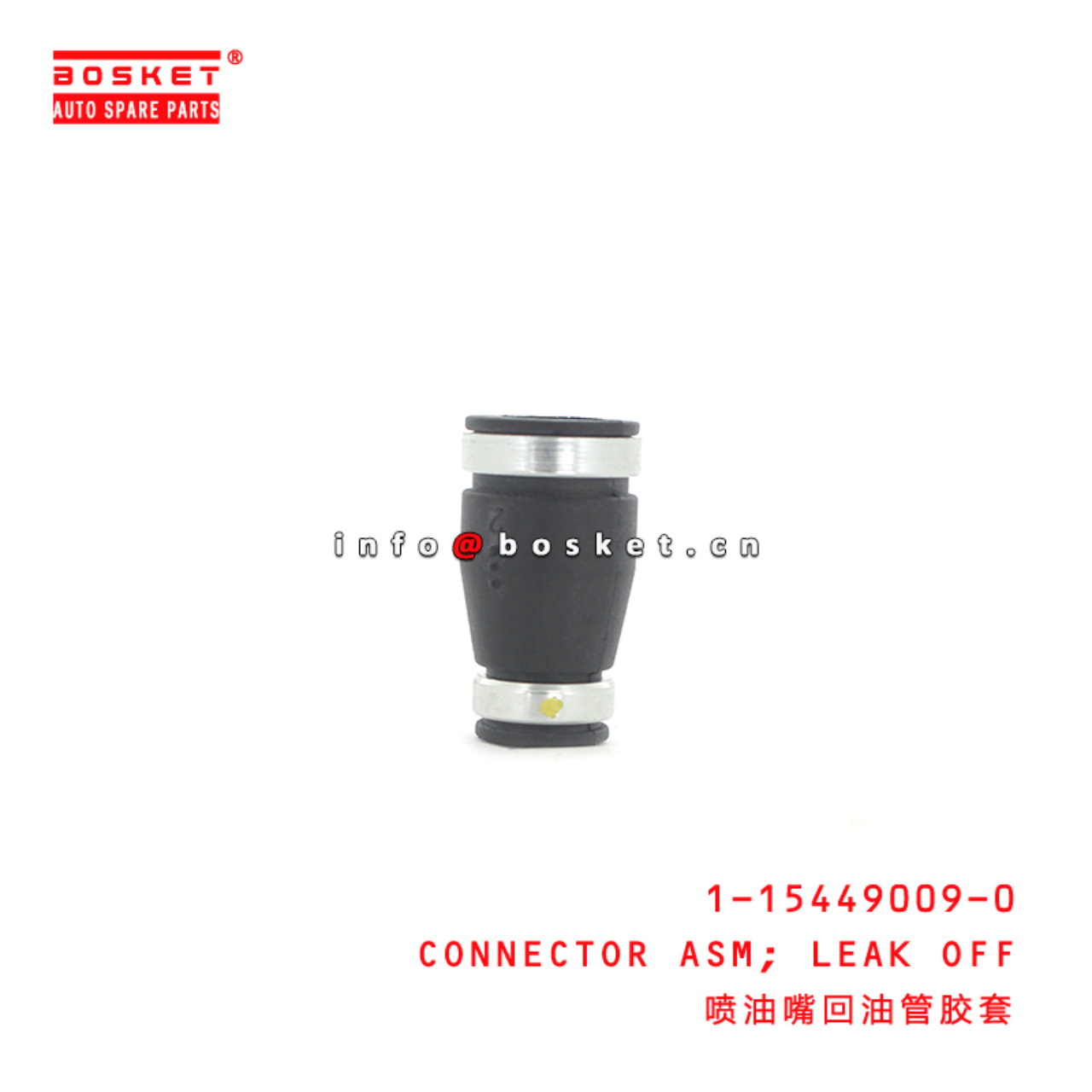 1-15449009-0 Leak Off Connector Assembly Suitable for ISUZU SKSR 1154490090