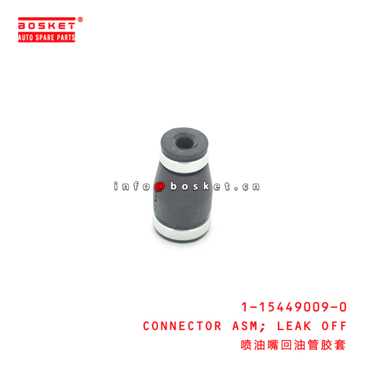 1-15449009-0 Leak Off Connector Assembly Suitable for ISUZU SKSR 1154490090