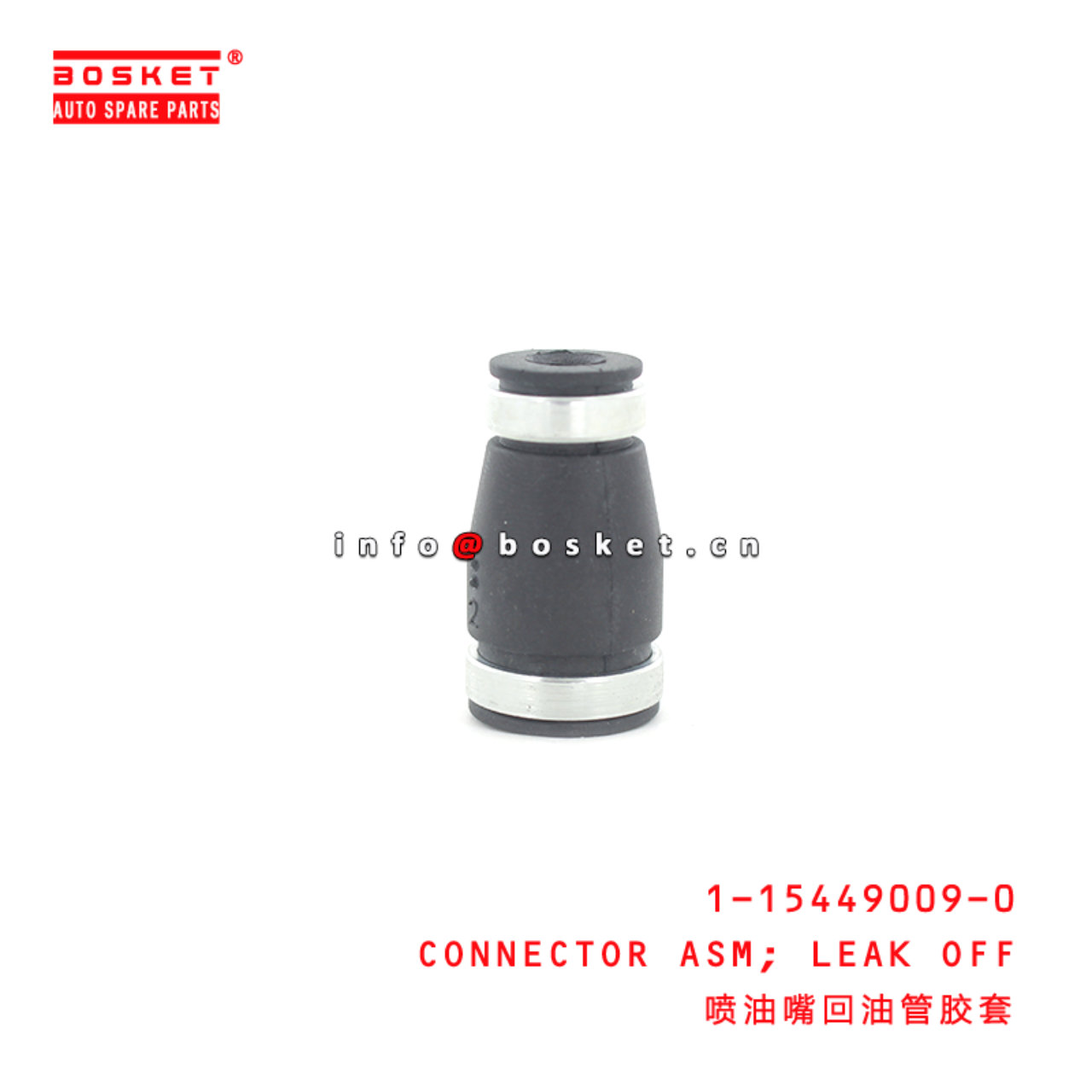 1-15449009-0 Leak Off Connector Assembly Suitable for ISUZU SKSR 1154490090