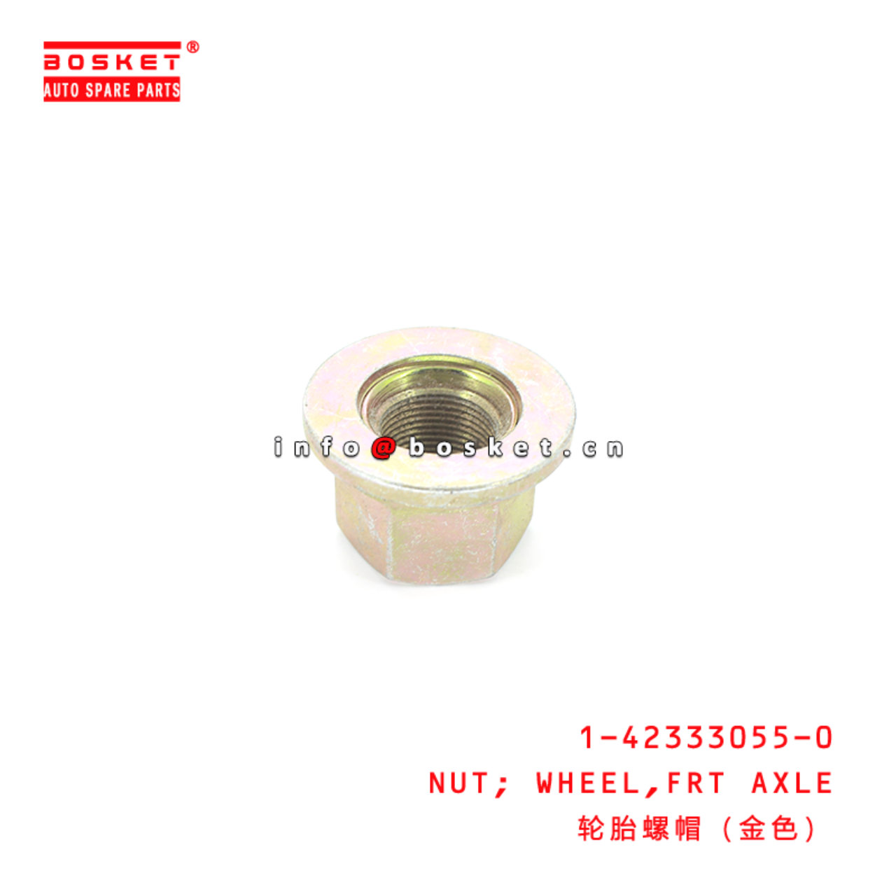 1-42333055-0 Front Axle Wheel Nut Suitable for ISUZU CVZ CXZ CYZ 1423330550