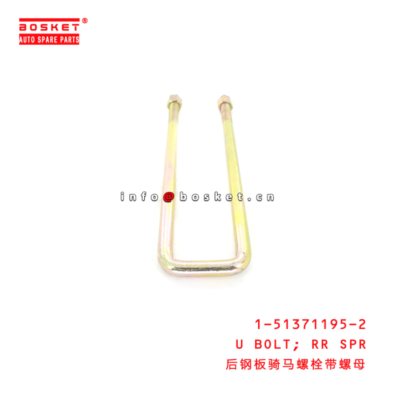 1-51371195-2 Rear Spring U Bolt Suitable for ISUZU 700P 1513711952