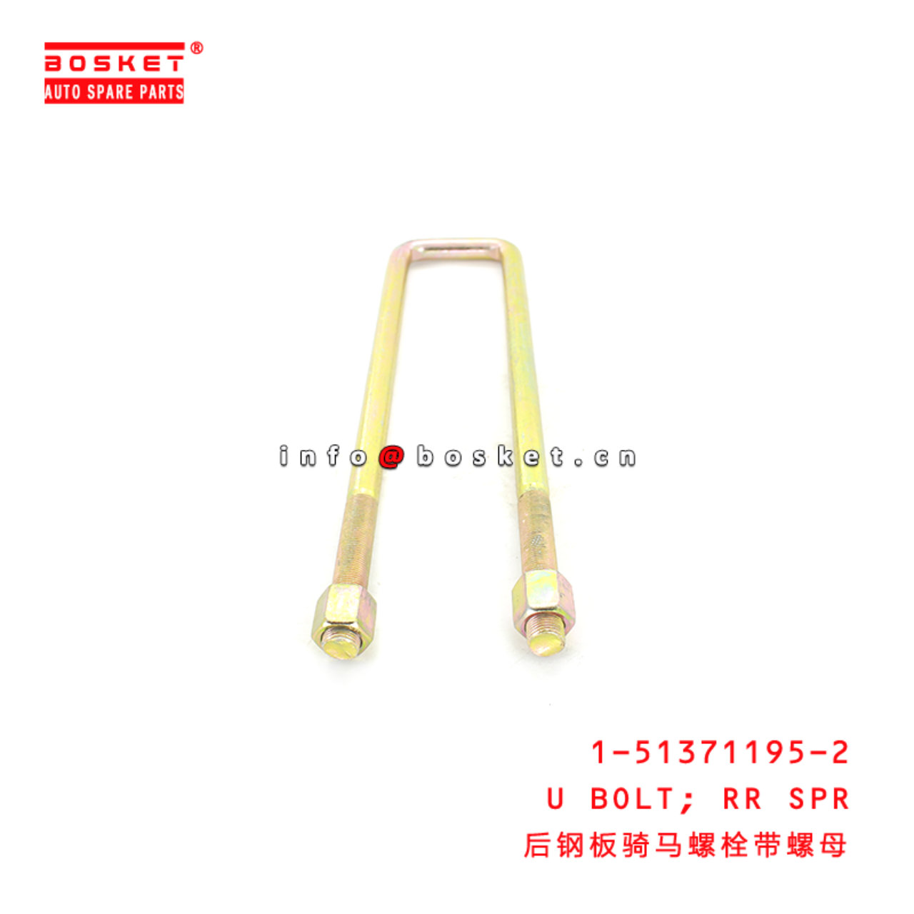 1-51371195-2 Rear Spring U Bolt Suitable for ISUZU 700P 1513711952
