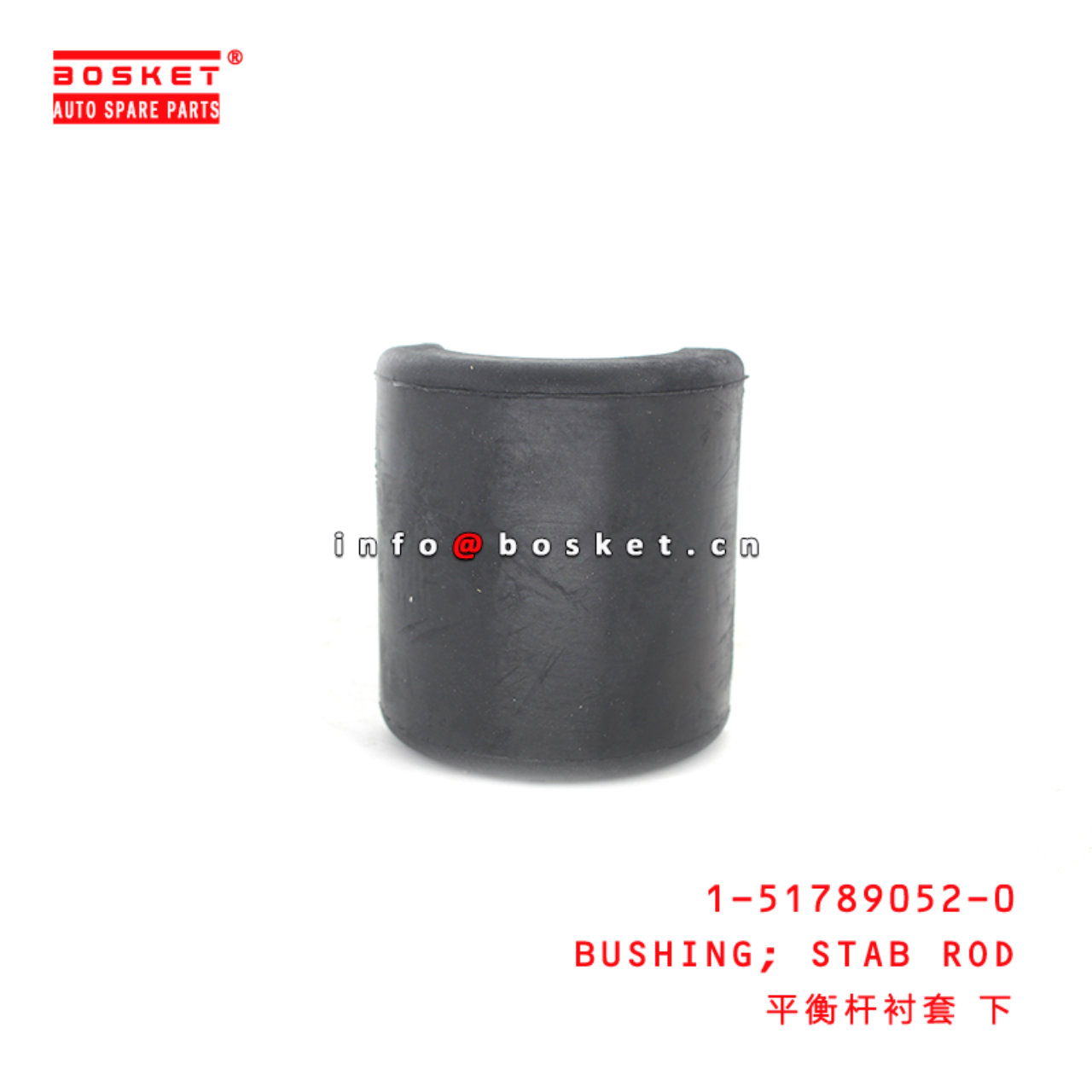 1-51789052-0 Stab Rod Bushing Suitable for BUSHING ISUZU FVR34 1517890520