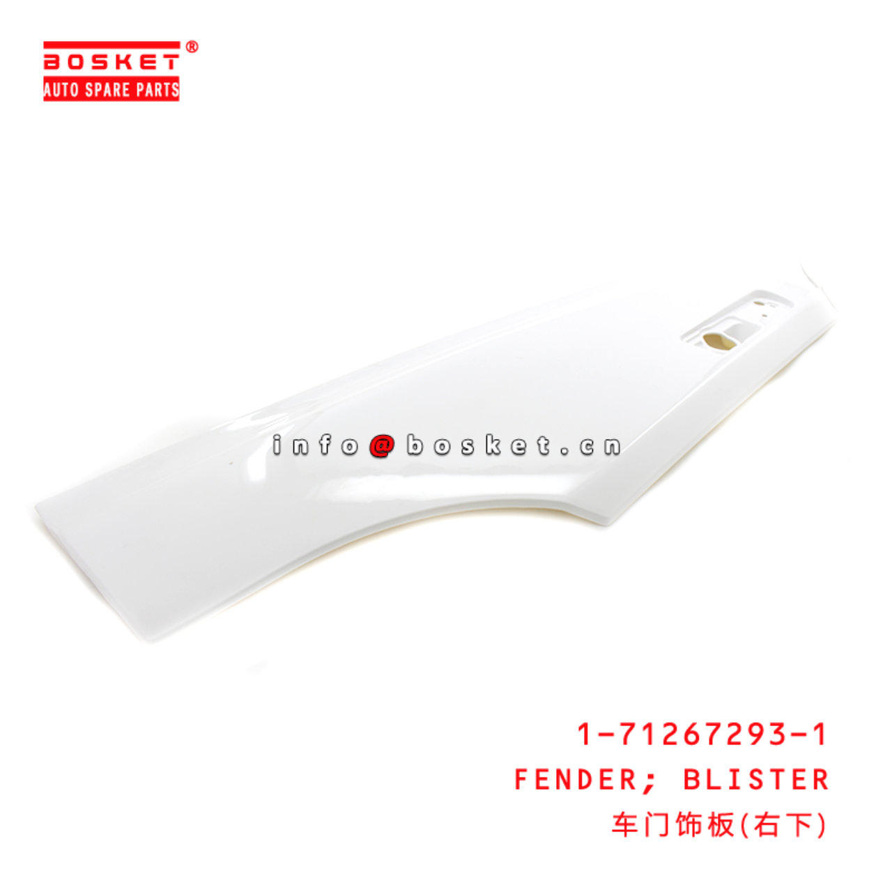 1-71267293-1 Blister Fender Suitable for ISUZU CXZ81K 1712672931