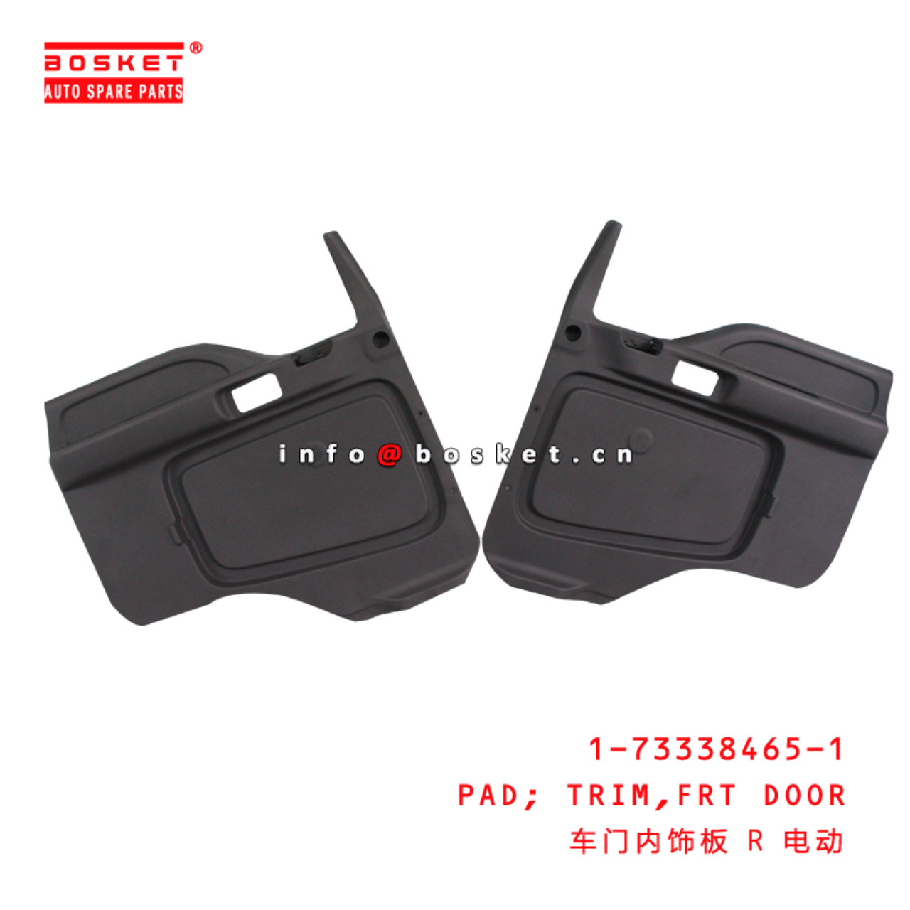 1-73338465-1 Front Door Trim Pad Suitable for ISUZU CXZ51K 1733384651