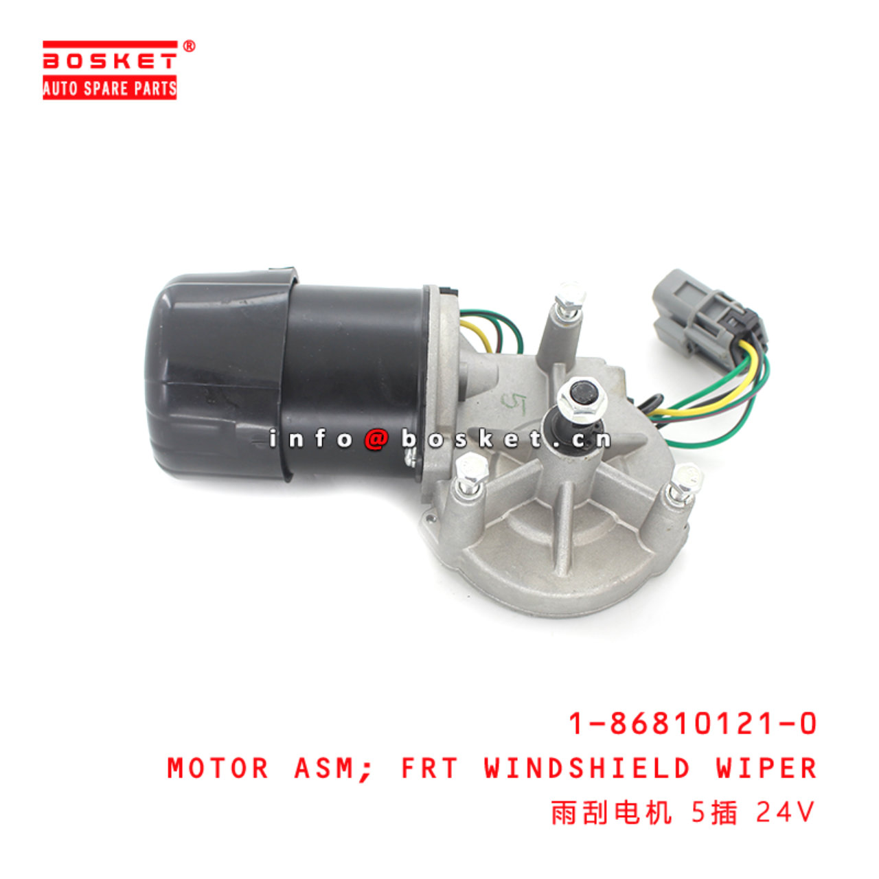 1-86810121-0 Front Windshield Wiper Motor Assembly Suitable for ISUZU CXZ81 1868101210