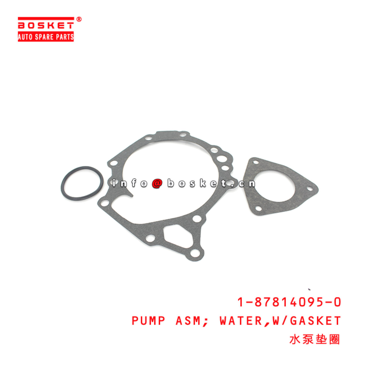 1-87814095-0 With Gasket Water Pump Assembly Suitable for ISUZU VC46 1878140950