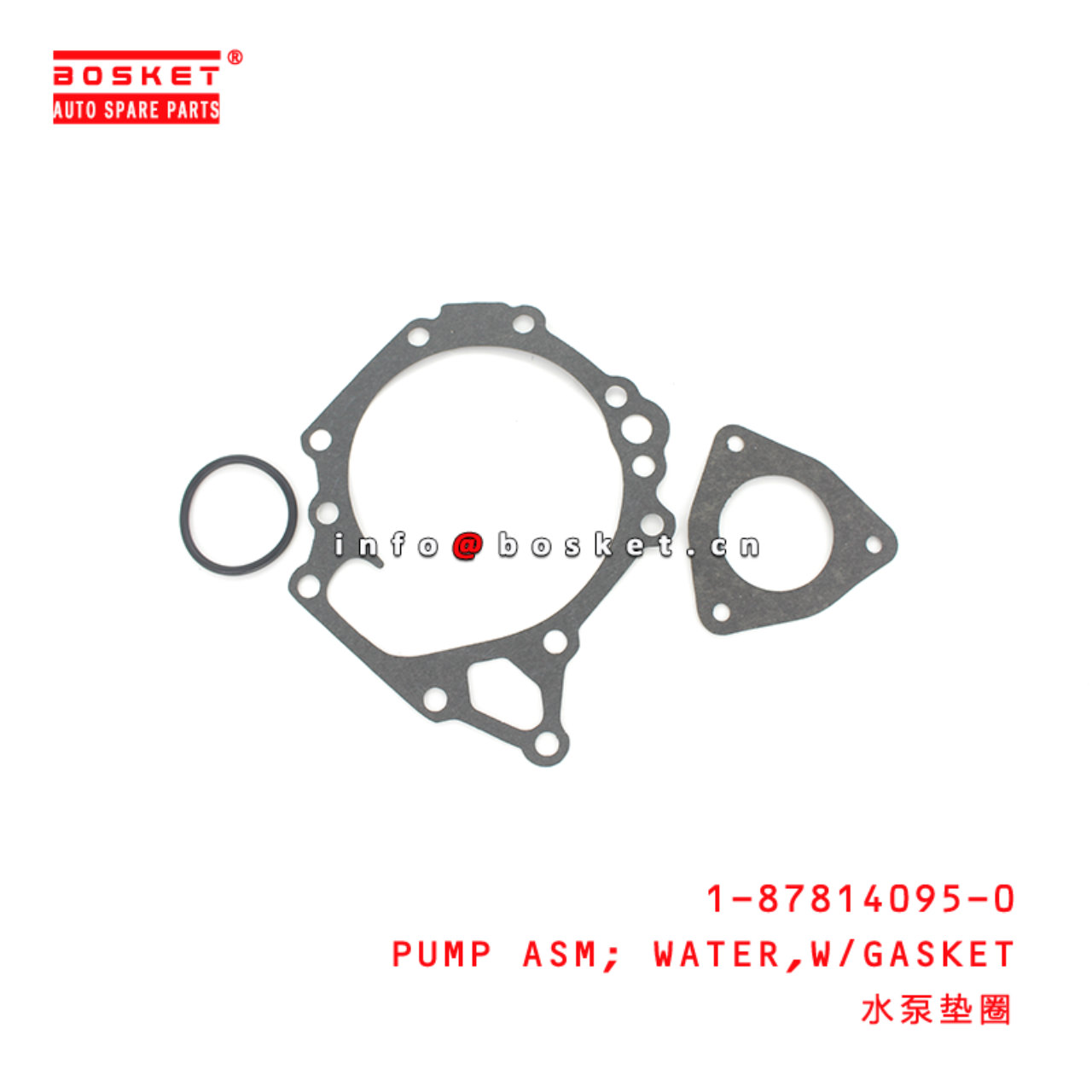 1-87814095-0 With Gasket Water Pump Assembly Suitable for ISUZU VC46 1878140950