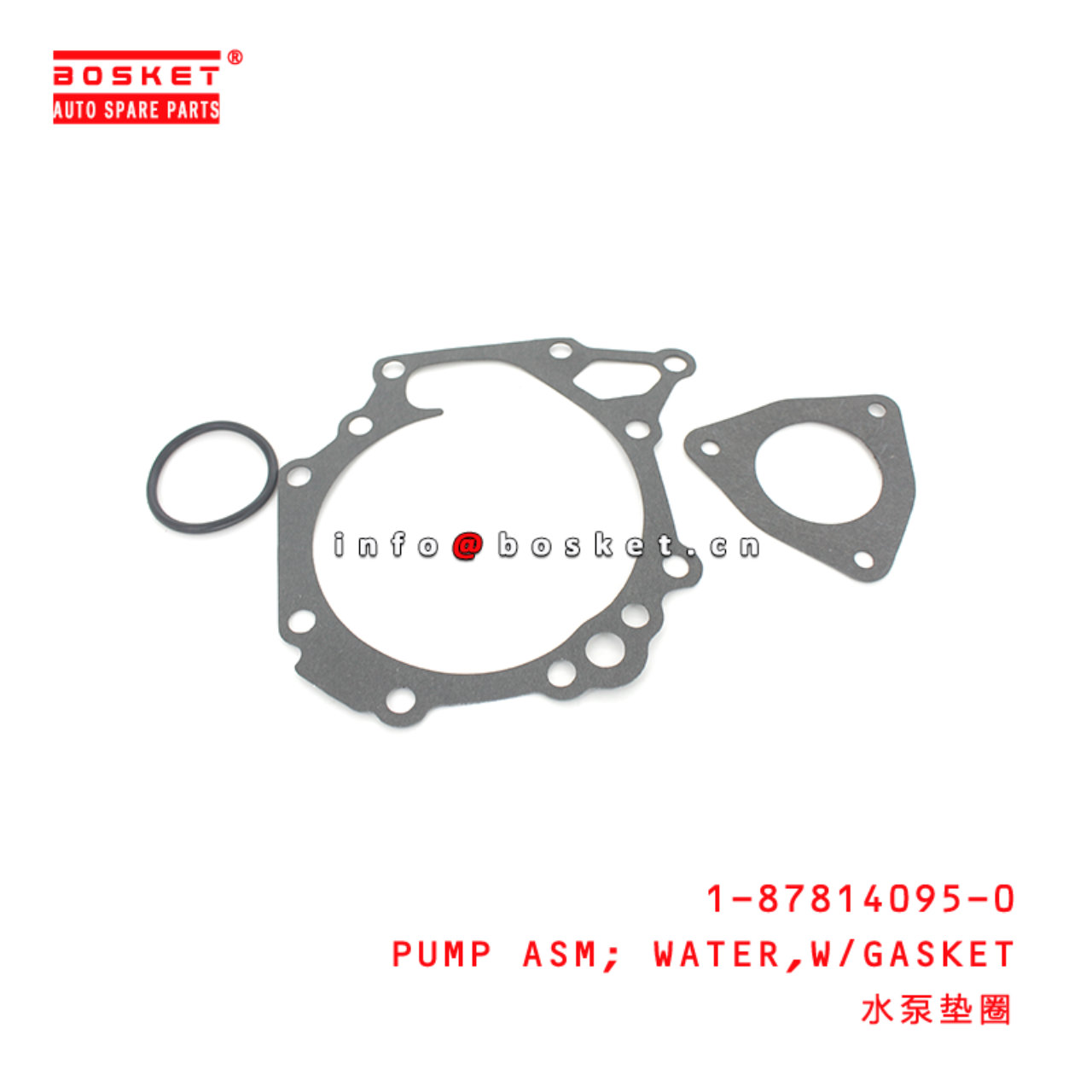 1-87814095-0 With Gasket Water Pump Assembly Suitable for ISUZU VC46 1878140950