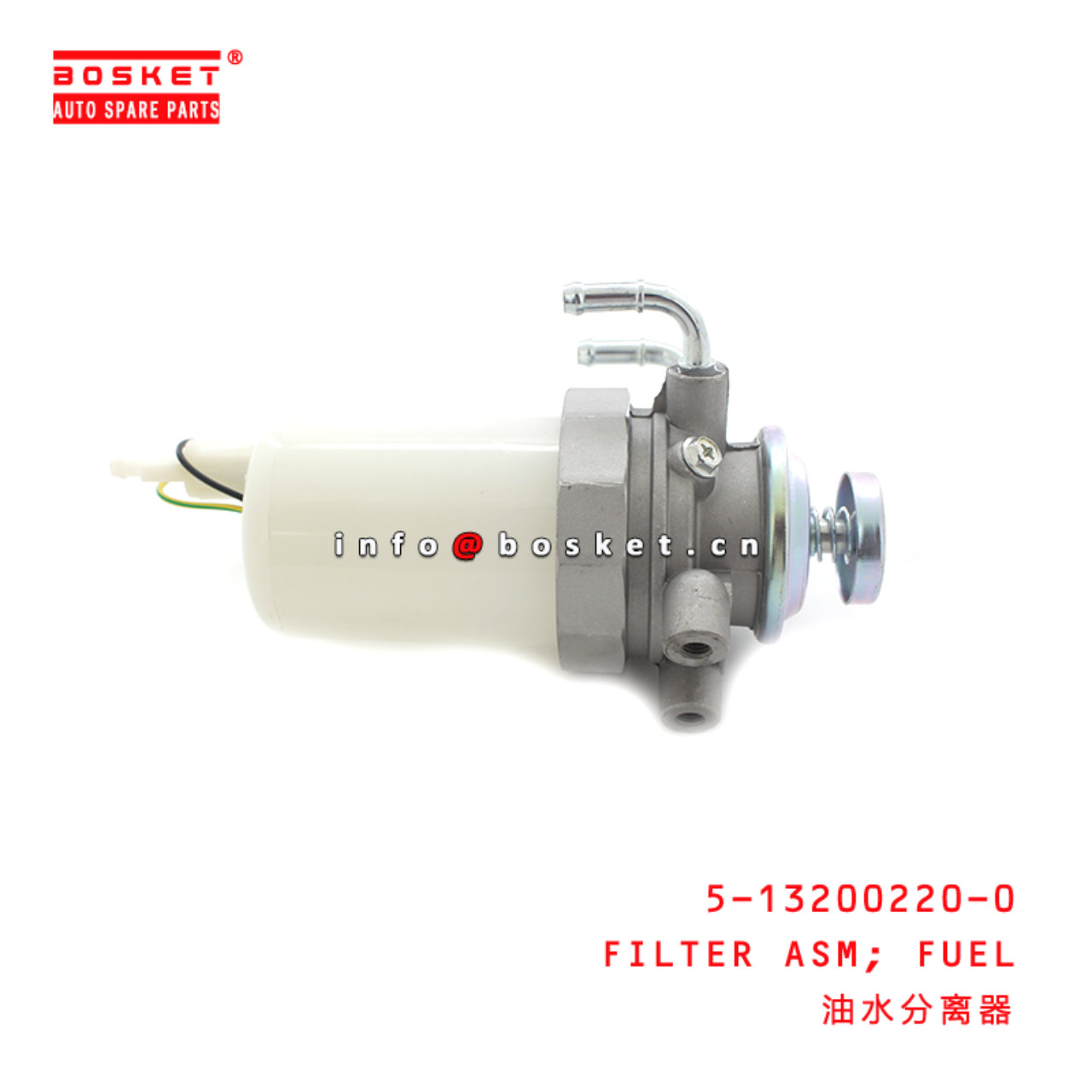 5-13200220-0 Fuel Filter Assembly Suitable for ISUZU TFR54 5132002200