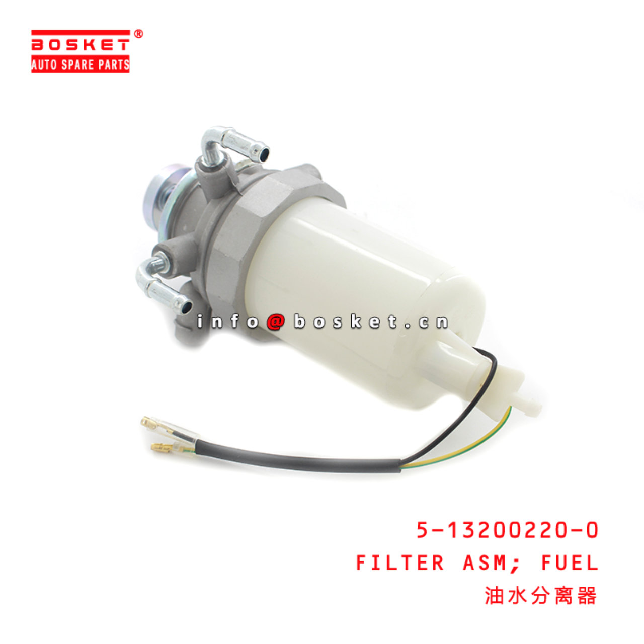 5-13200220-0 Fuel Filter Assembly Suitable for ISUZU TFR54 5132002200