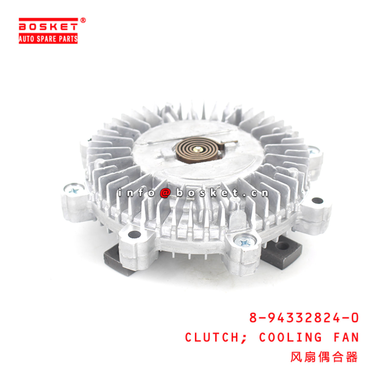 8-94332824-0 Cooling Fan Clutch Suitable for ISUZU NPR 8943328240
