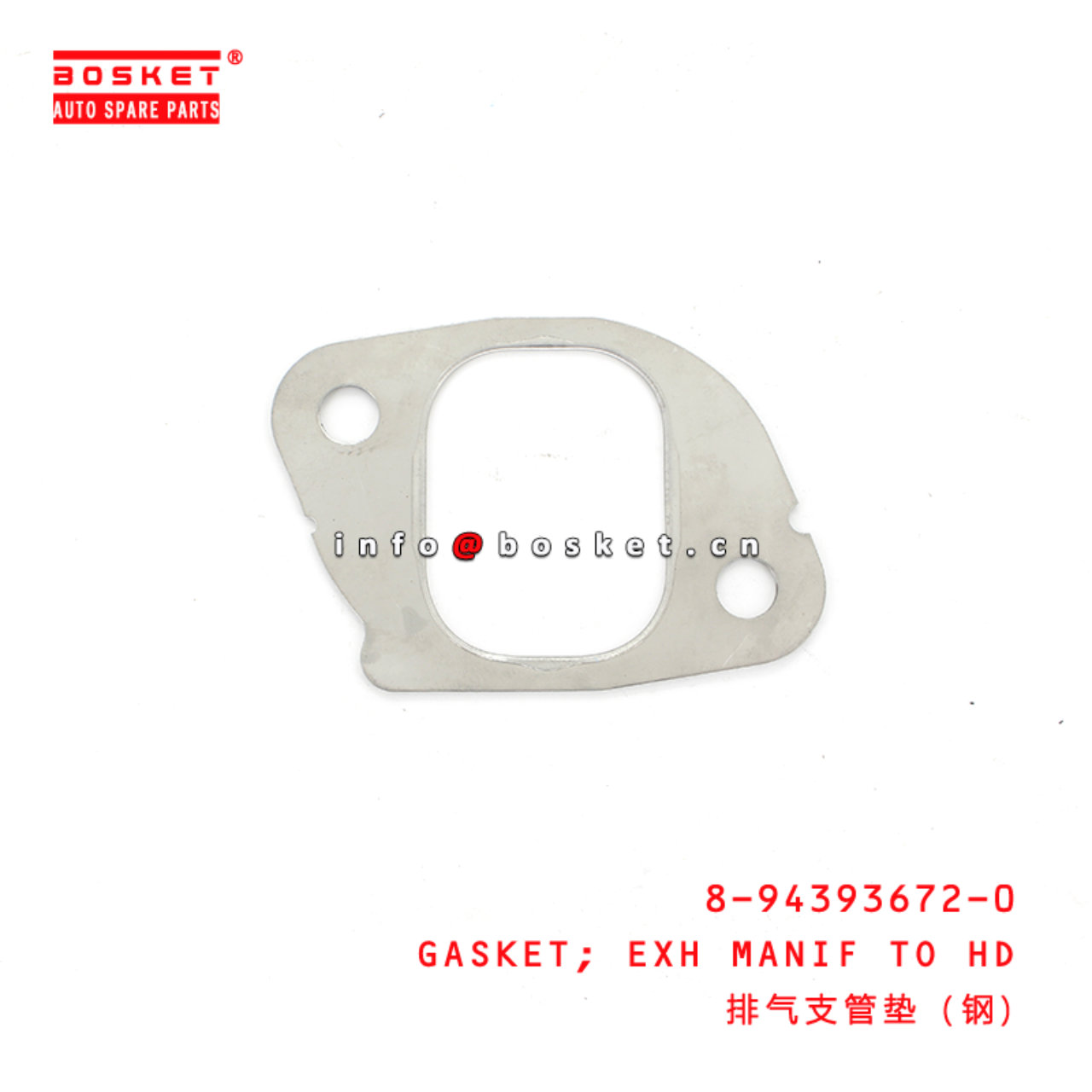 8-94393672-0 Exhaust Manifold To Head Gasket Suitable for ISUZU ESR FRR FSR 8943936720