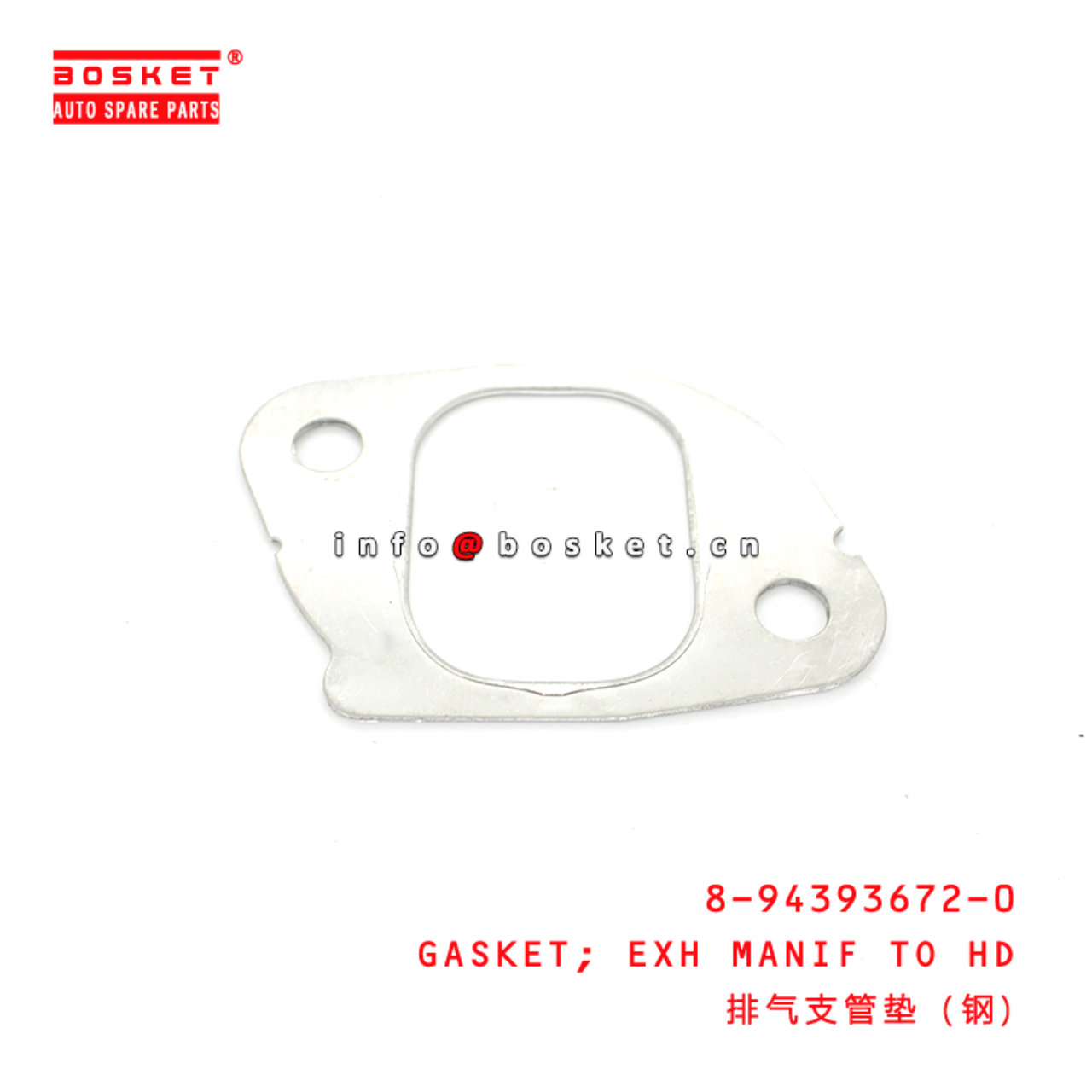 8-94393672-0 Exhaust Manifold To Head Gasket Suitable for ISUZU ESR FRR FSR 8943936720